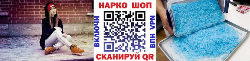 Купить закладку COCAIN Метамфетамин Гашиш Меф мяу мяу Alpha-PVP Курганинск