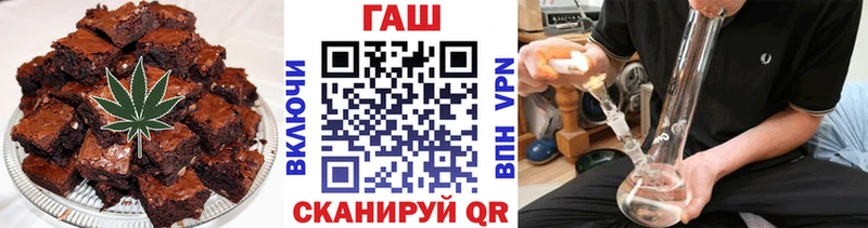 Купить где  Курганинск  Cannafood конопля 