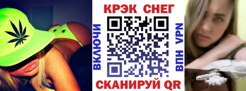 Купить закладки  Курганинск  COCAIN VHQ 