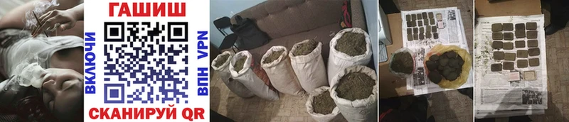 Купить закладки  Курганинск  ГАШИШ хэш 