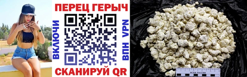 Купить где  Курганинск  Героин VHQ 