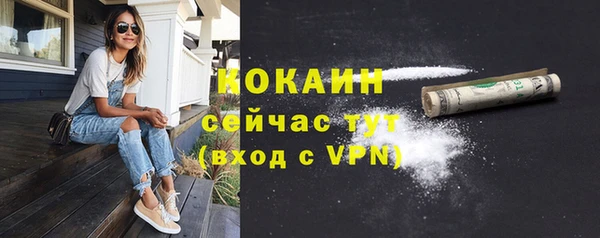 мефедрон мука Верея