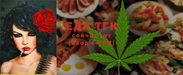 дистиллят марихуана Верхний Тагил
