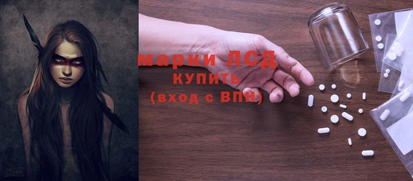 винт Бородино