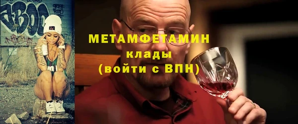 мефедрон мука Верея