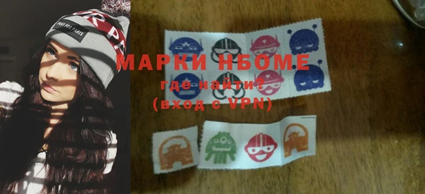мефедрон мука Верея