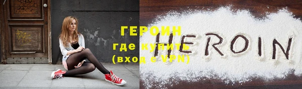 винт Бородино