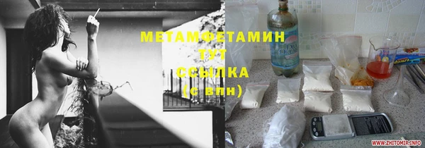 прущие крисы Верхнеуральск