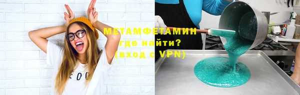 мефедрон мука Верея