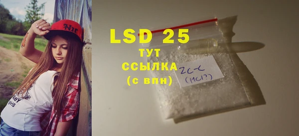 мефедрон мука Верея