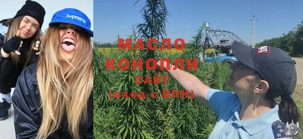 дистиллят марихуана Верхний Тагил
