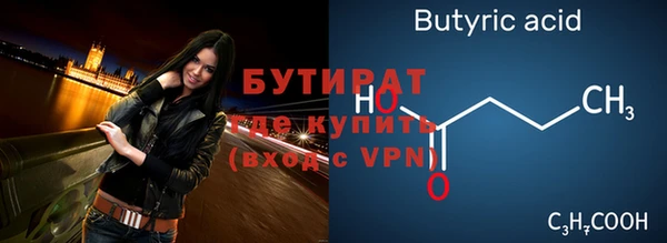 марки nbome Бронницы