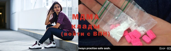 кокс Бугульма