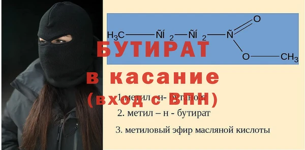 мефедрон мука Верея