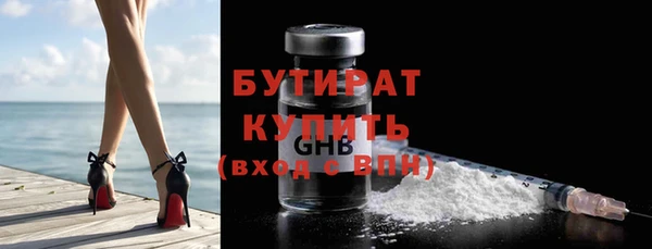 прущие крисы Верхнеуральск