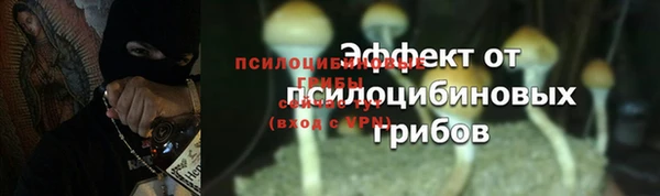 марки nbome Бронницы