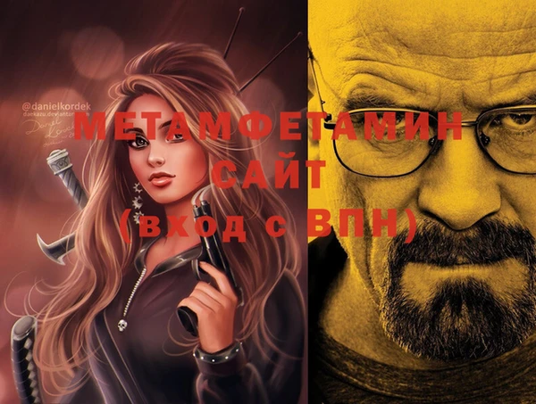 кокс Бугульма
