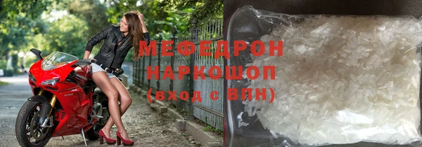 винт Бородино