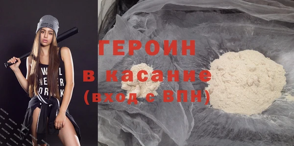 винт Бородино