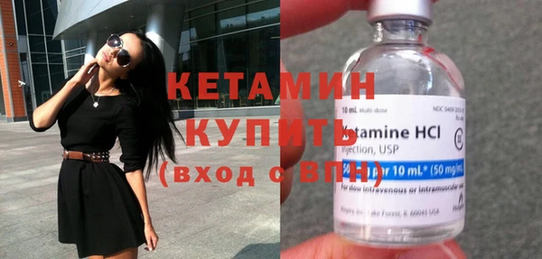 мефедрон мука Верея