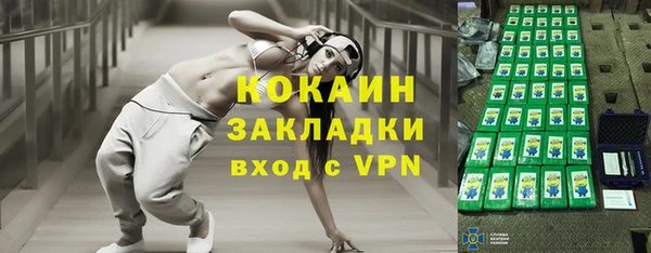 винт Бородино