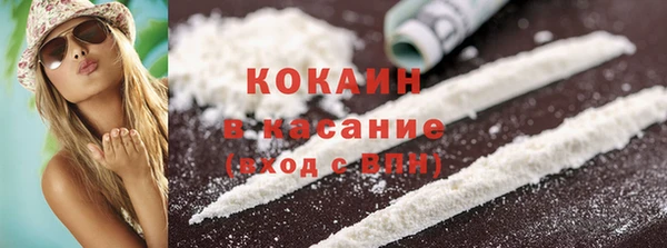мефедрон мука Верея