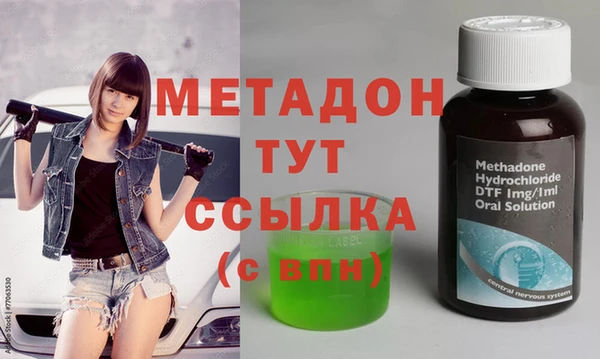 дистиллят марихуана Верхний Тагил