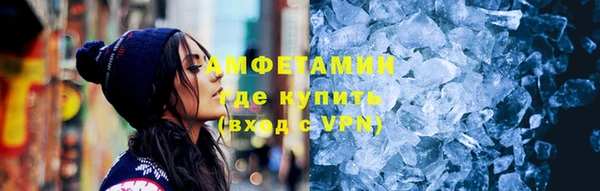 мефедрон мука Верея