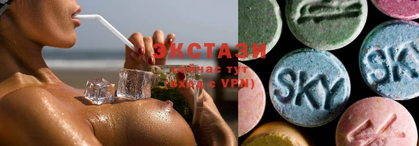 марки nbome Бронницы