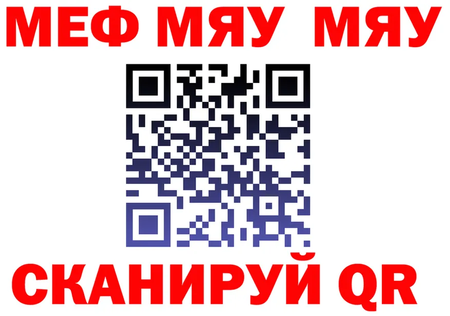 АМФ VHQ tor площадка гидра Курганинск