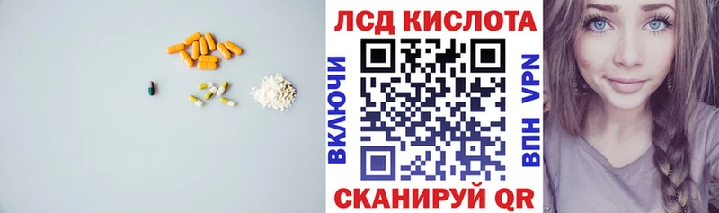 Купить где  Курганинск  LSD-25 экстази ecstasy 