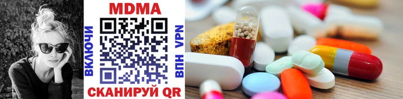 MDMA кристаллы  Купить закладки  Курганинск 