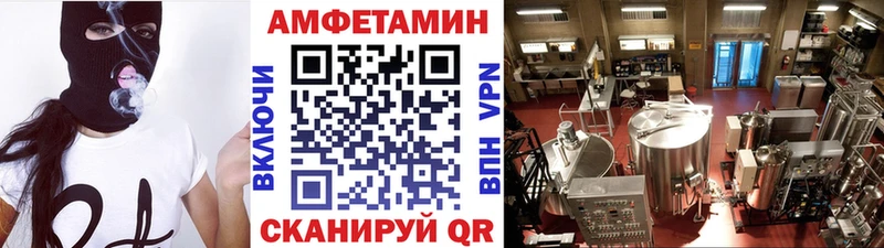 Купить закладки  Курганинск  МЕТАМФЕТАМИН пудра 