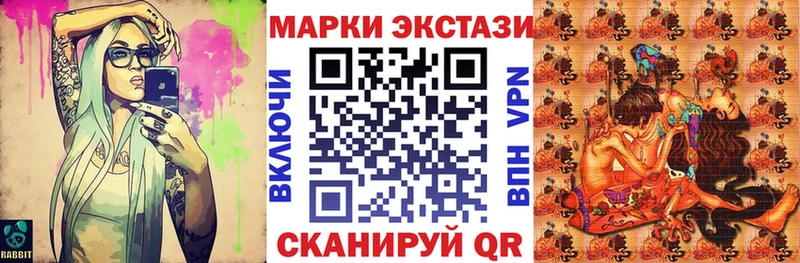Марки N-bome 1,8мг  Купить  Курганинск 