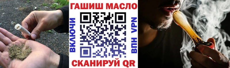ТГК THC oil  Купить где  Курганинск 