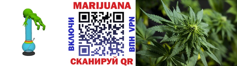 Купить закладки  Курганинск  Бошки Шишки THC 21% 